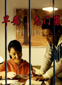 伊人久久大香线焦在观看